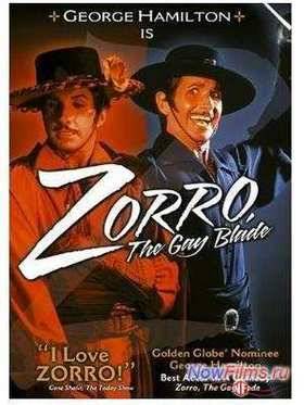 Зорро, голубой клинок (1981)