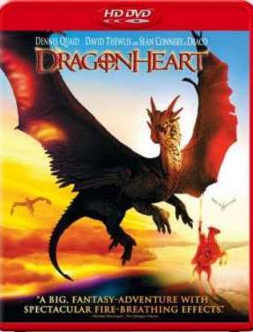 Сердце дракона (1996)