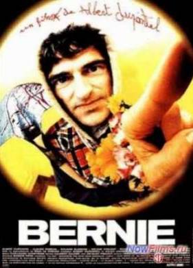 Берни (1996)
