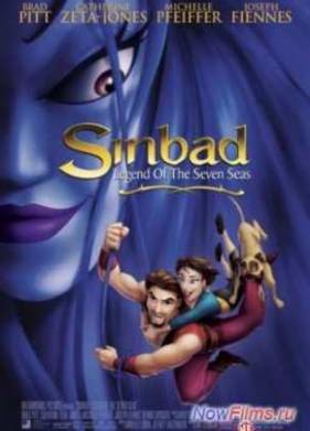 Синдбад - легенда семи морей (2003)