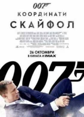 007:   (2012)