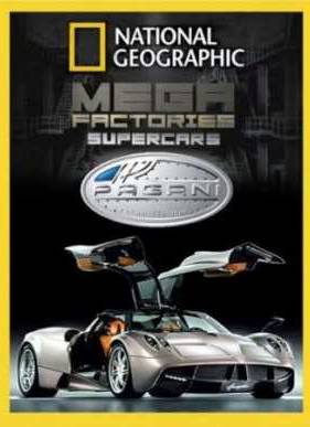National Geographic. : .  / Megafactories. Supercars. Pagani (2012)