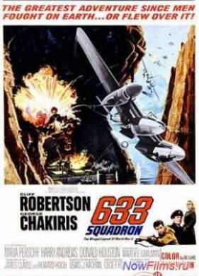  633 (1964)