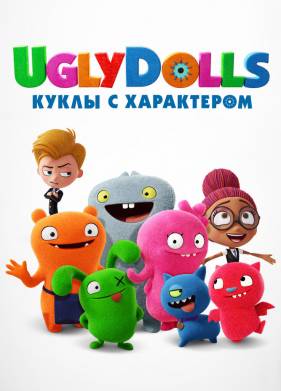 UglyDolls.    (2019)