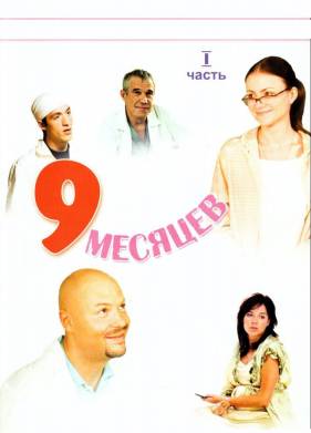 9  (2006)