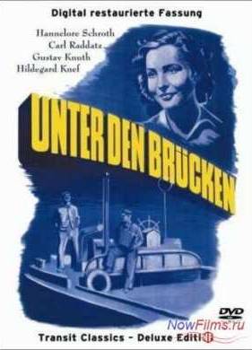 Под мостами (1946)