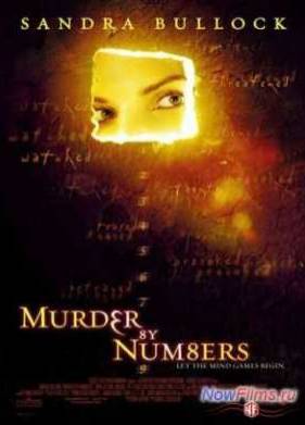 Отсчет убийств (2002)