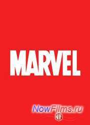 У Marvel планы расписаны вплоть до 2028 года