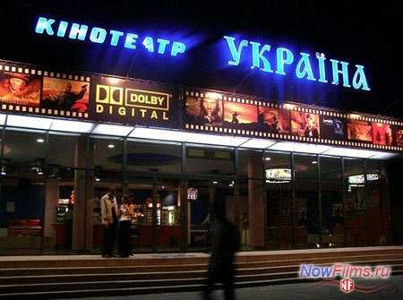 Украина не хочет смотреть русский кинематограф